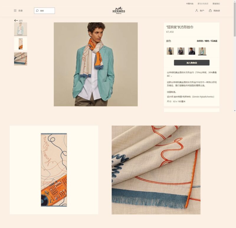 Hermes Cashmere Scarf-80*200CM - Image 2