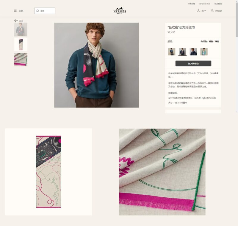 Hermes Cashmere Scarf-80*200CM - Image 7