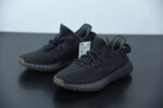 ADIDAS YEEZY BOOST 350 V2 CINDER NON-REFLECTIVE FY2903