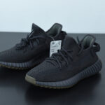 ADIDAS YEEZY BOOST 350 V2 CINDER NON-REFLECTIVE FY2903