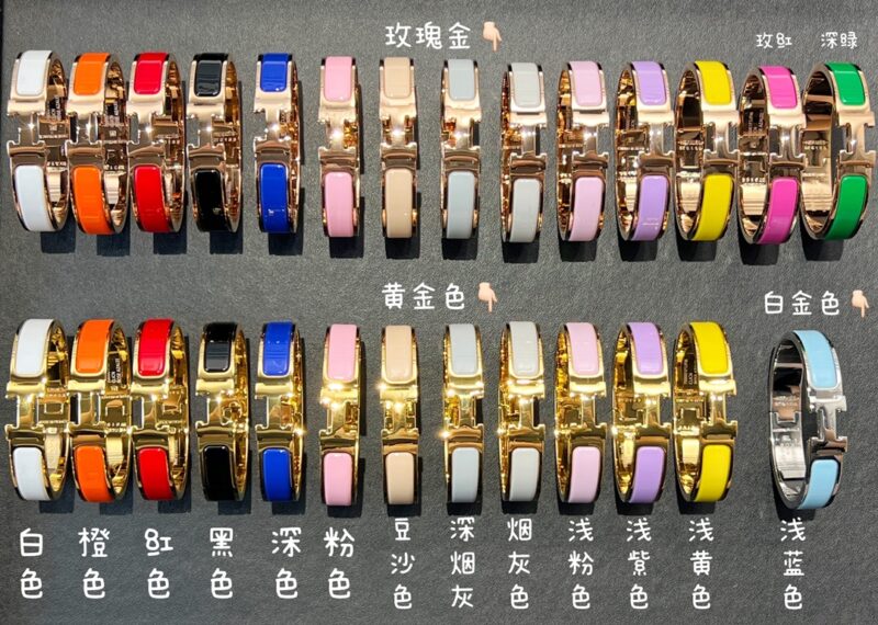 Hermes Bracelet - Image 9