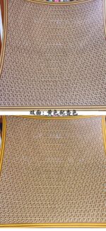 Fendi Shawls-140x140CM - Image 2