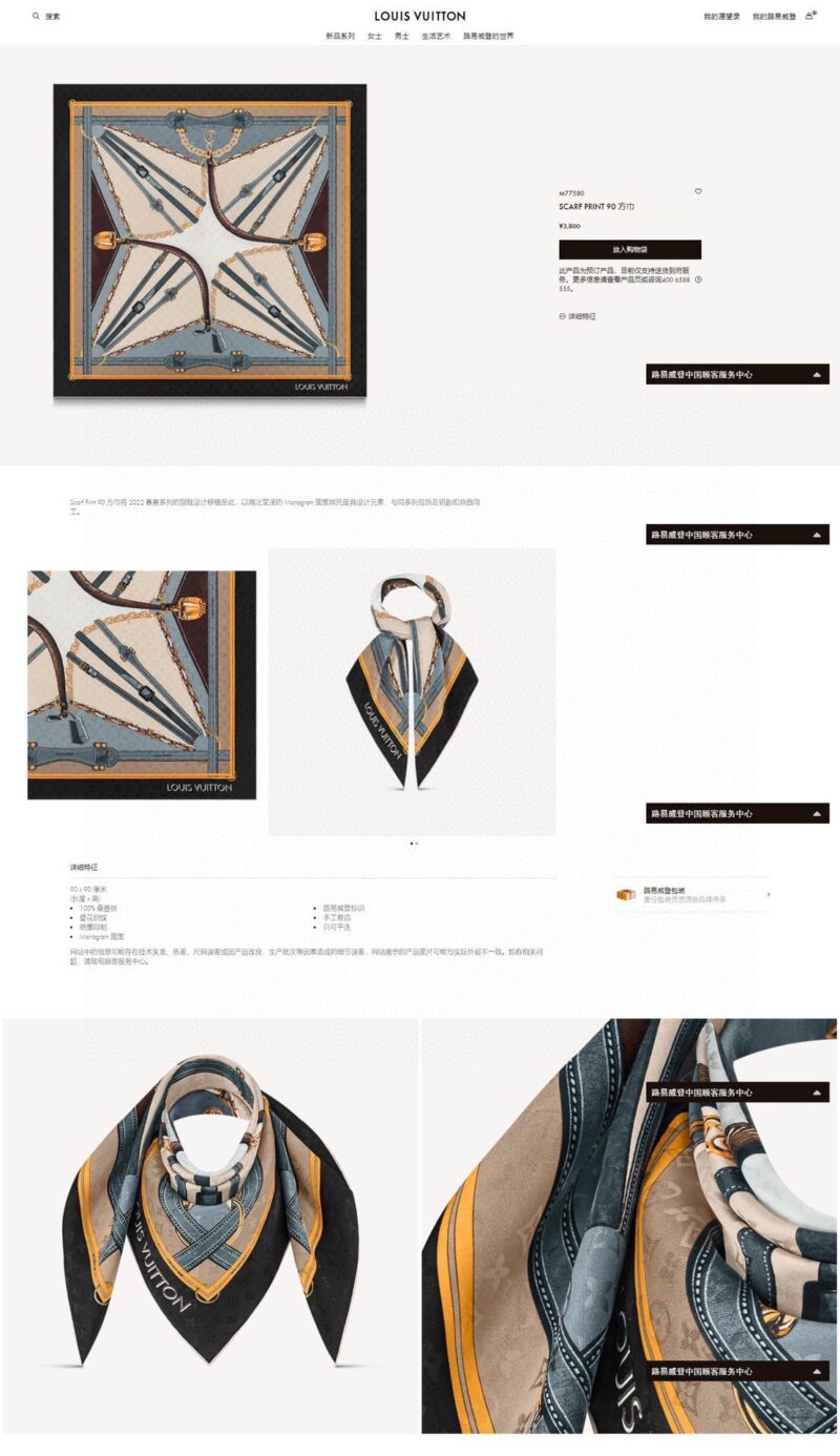 Louis Vuitton Silk Square Scarf-90*90CM - Image 2