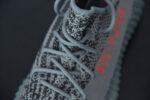 ADIDAS YEEZY BOOST 350 V2 "BELUGA 2.0" AH2203 - Image 5