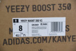 ADIDAS YEEZY BOOST 350 V2 SULFUR S09D3 - Image 7