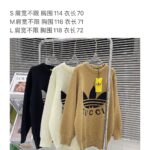 Gucci X Adidas Sweat