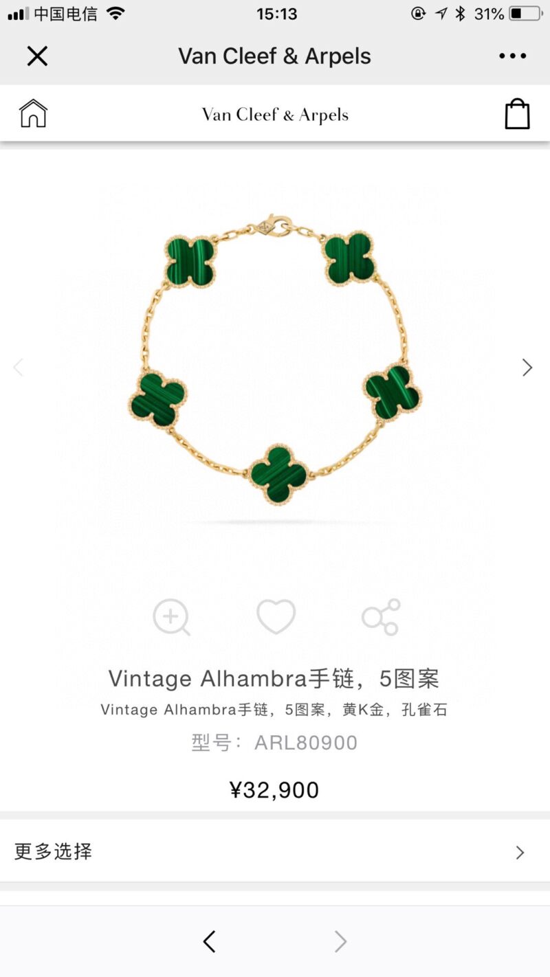 VCA Bracelet - Image 6