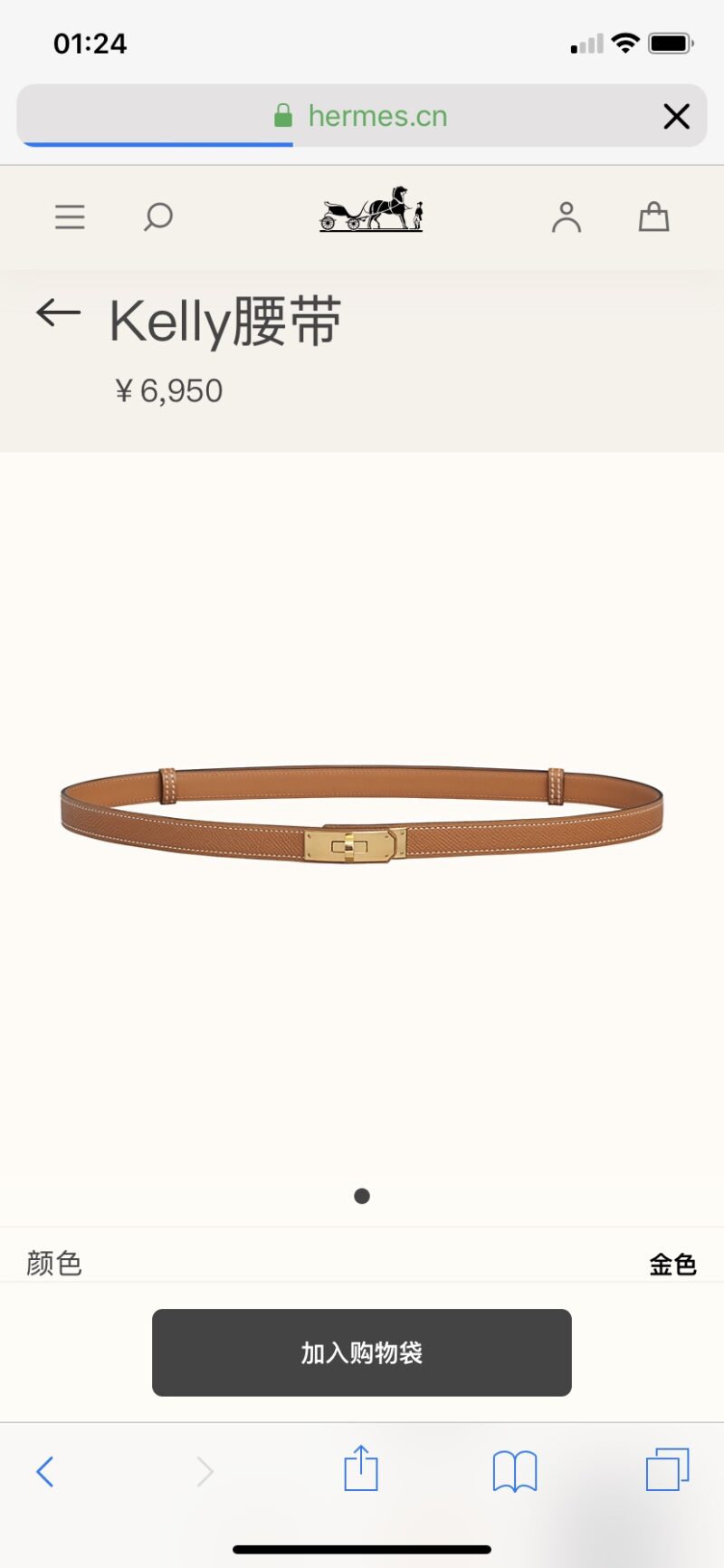 Hermes Belt-1.8CM - Image 9