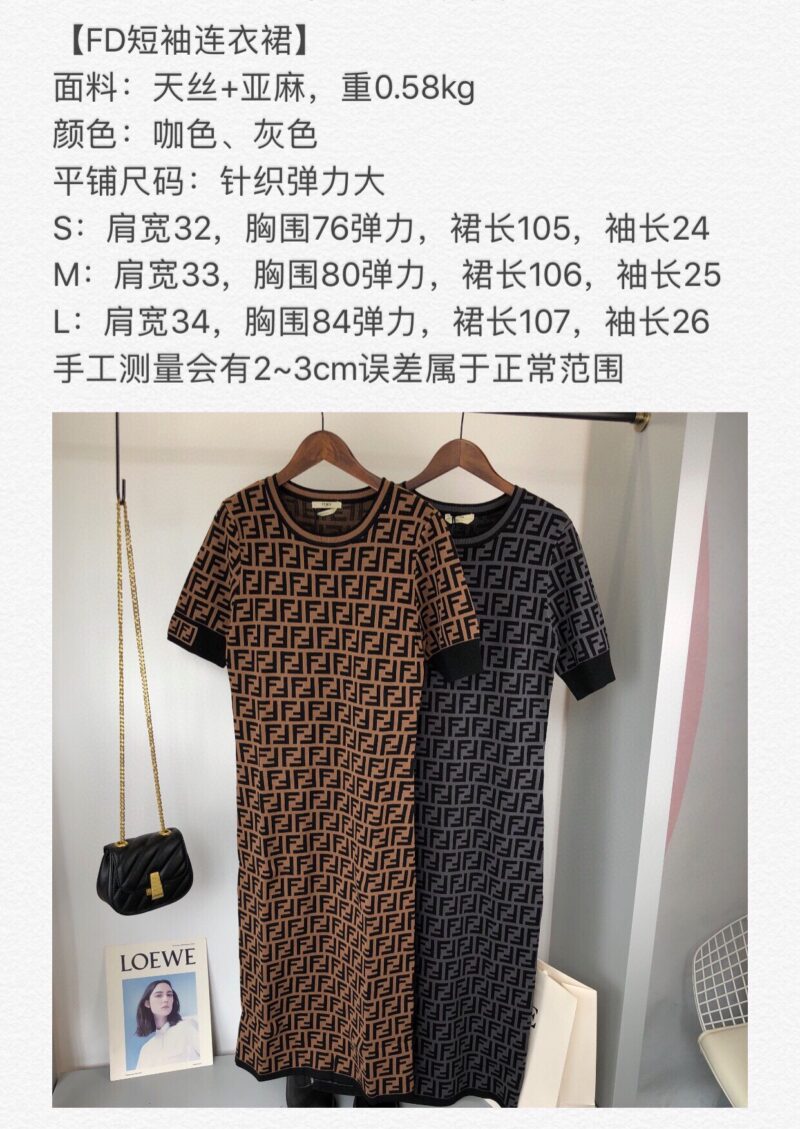 Fendi Dress - Image 3