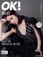 Louis Vuitton Swimsuit - Image 6