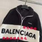 Balenciaga Fleece - Image 4