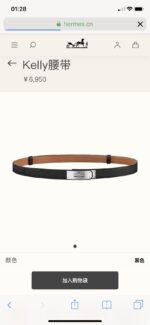 Hermes Belt-1.8CM - Image 2