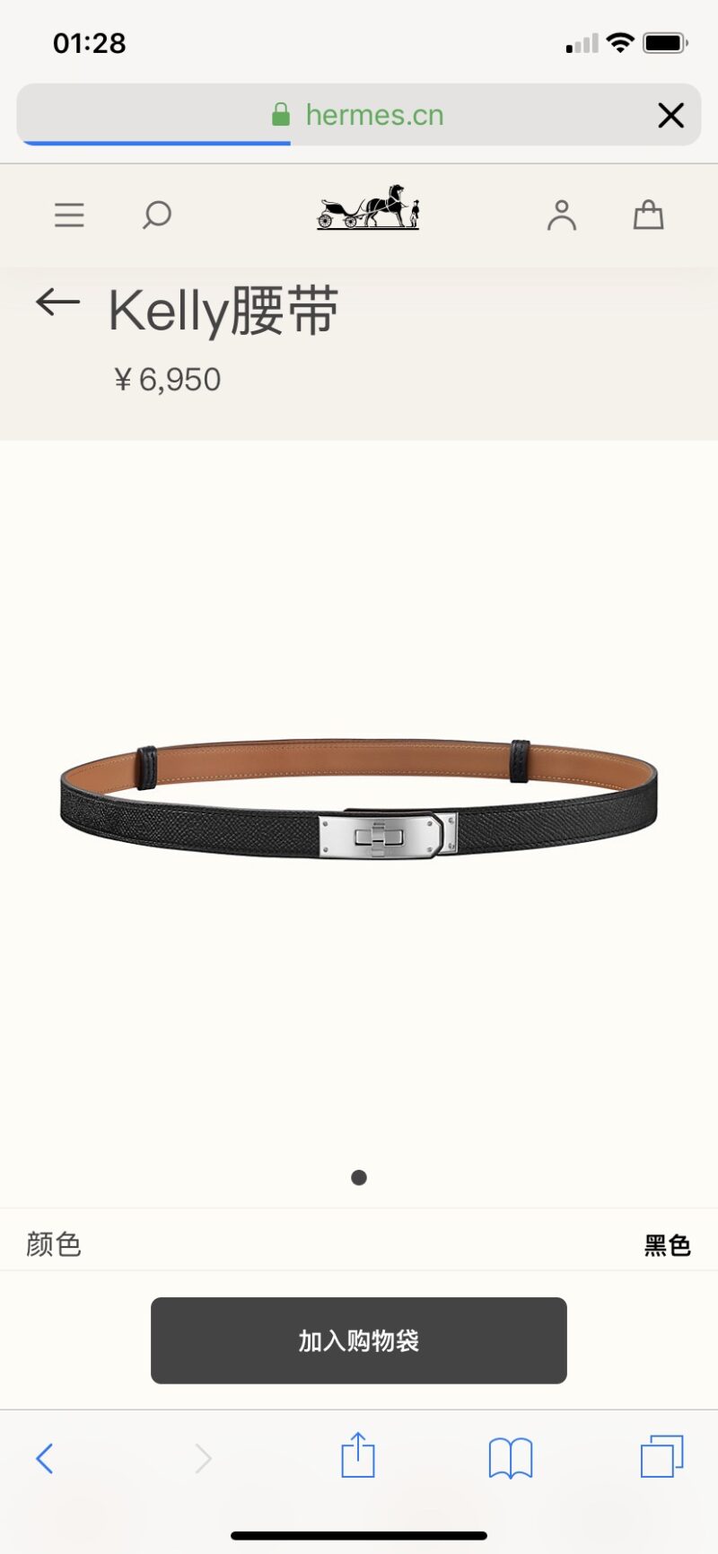 Hermes Belt-1.8CM - Image 2